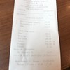 ค่าเสียหาย