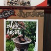 เมนูแนะนำ Dark brown