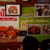 ก๋วยเตี๋ยวไก่เจ๊โหนก