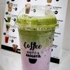 Matcha Espresso 49 บาท