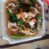 รวมมิตร