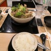 Eat Pot เซ็นทรัลพลาซา แกรนด์ พระราม 9