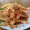เปี๊ยกมันทะเล