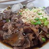 อร่อยอะ 