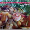 กุ้งผัดเปรี้ยวหวานจานโต