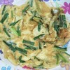 ไข่เจียวต้นหอม ไข่เจียวต้นหอม