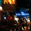 The Beer Bridge