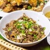 ส้าจิ้นวัว 