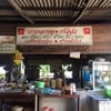 มีเมนูให้เลือกทั้งเนื้อ หมู และไก่