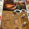 แสนแซ่บ สยามพารากอน