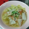 บะหมี่เกี๊ยวน้ำพิเศษ