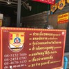 เมนูปกติ