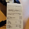 บิล