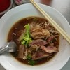 เกาเหลาเนื้อกิ่งเพชร