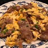 เนื้อผัดไข่ สไตล์กวางตุ้ง 🇭🇰 Cantonese Stir Fried Beef With Eggs