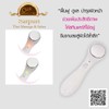 ติดตามเพจซาภูรีไว้นะคะ ซาภูรีจะแจก แจก แจก
แจกเครื่องนวดหน้าแบบพกพา