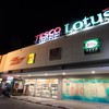 อยู่ใน Tesco Lotus จ.ตาก