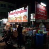 เย็นตาโฟ ประตูชัย