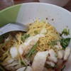 บะหมี่แห้งปลาแรด