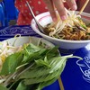 ผักเพียบ