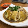 ไก่นึ่งราดซอสถั่ว