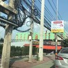 ป้ายหน้าร้าน ต้อนรับความเป็นเออีซี แท้จริง