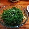 ยำสาหร่าย