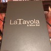 La Tavola โรงแรมเรเนซองซ์ กรุงเทพฯ ราชประสงค์