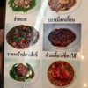 มาเรีย เรสเตอรองท์