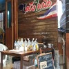 ทำกันด้านหน้าเลย