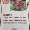มีหมูกะทะด้วย