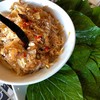 เมี่ยงส้มโอ