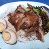 จานนี้ 50 บาท