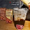 กาแฟอัลมอนด์มิลค์ กาแฟอัลมอนด์มิลค์