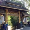 ทางเข้า