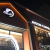 Moon Coffee & Roti (Tiwanon)