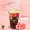 ชาลูกพีช ชาลูกพีช