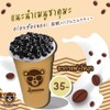 ชานมกาแฟ+ไข่มุก ชานมกาแฟ+ไข่มุก