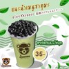 ชาเขียวนม+ไข่มุก ชาเขียวนม+ไข่มุก