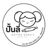 ขนมสั่งทางร้านแล้ว ยังไม่โอนเงิน ขนมสั่งทางร้านแล้ว ยังไม่โอนเงิน