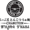 CHABUTON จามจุรีสแควร์  ชั้น 2