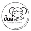 ขนมสั่งทางร้านแล้ว โอนเงินแล้ว ขนมสั่งทางร้านแล้ว โอนเงินแล้ว