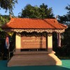 ป้ายหลักภายในวัด