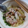 บะหมี่แห้งหมูแดง