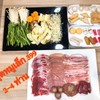 ชุดหมูเล็ก ชุดหมูเล็ก