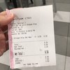 ค่าเสียหาย