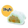 ซาลาเปา ไส้หมูสับไข่เค็ม ซาลาเปา ไส้หมูสับไข่เค็ม