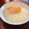ไข่ลาวา ไข่ลาวา