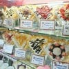 ขอลงรูป เครป harajuku tokyoของแท้  ร้าน มาริออนเครป tokyo