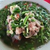 90 บาท